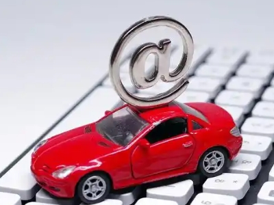 双阳汽车抵押贷款和汽车消费贷款有什么区别